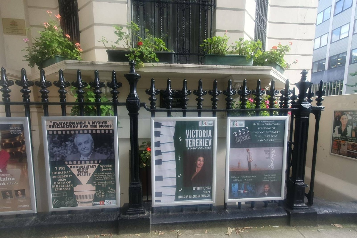 Месец на българската култура започва през май в Лондон