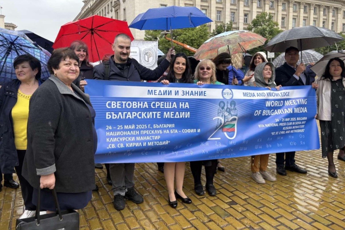 Участниците в Световната среща на българските медии се включиха в честванията за 24 май 