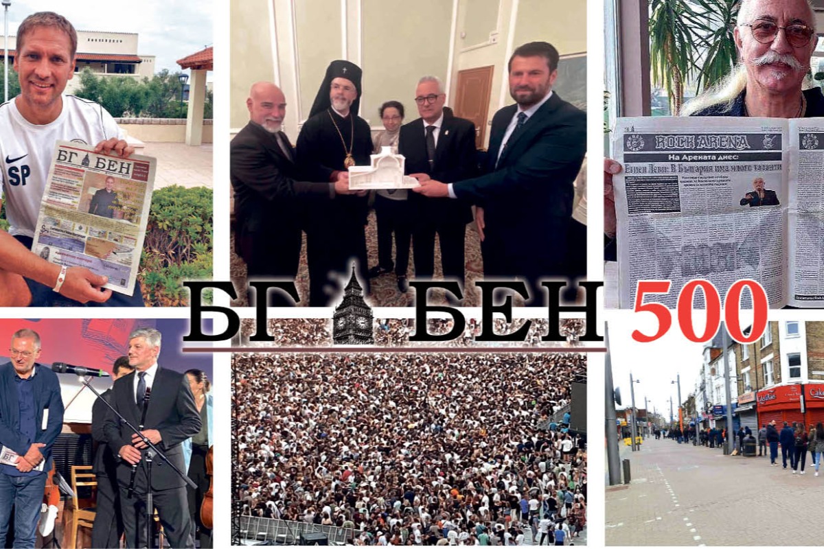 Брой 500 на вестник БГ БЕН – един дълъг път за запазване на българщината на Острова!