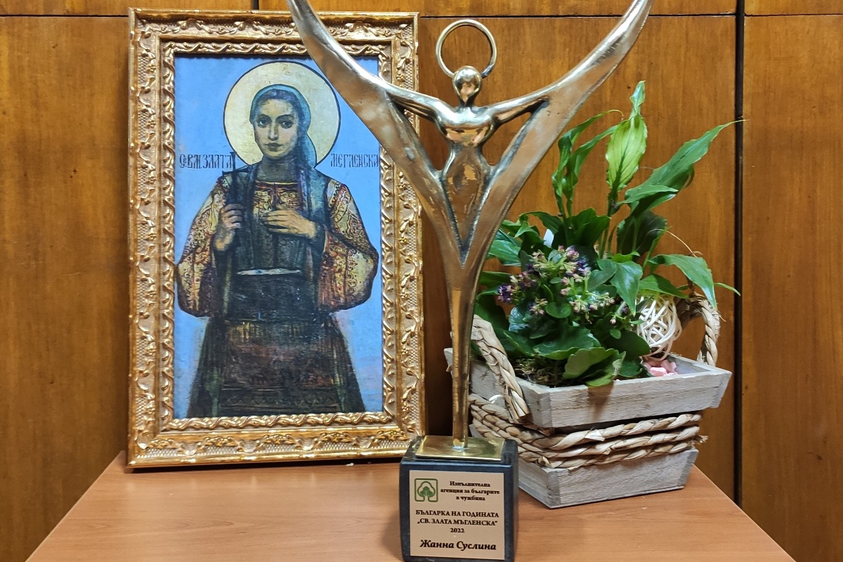 Започна гласуването на публиката в конкурса Българка на годината “Св. Злата Мъгленска“ 2024