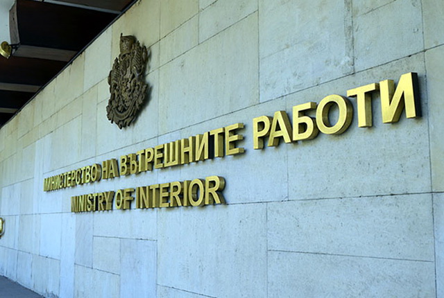 В България МВР засилва мерките за сигурност